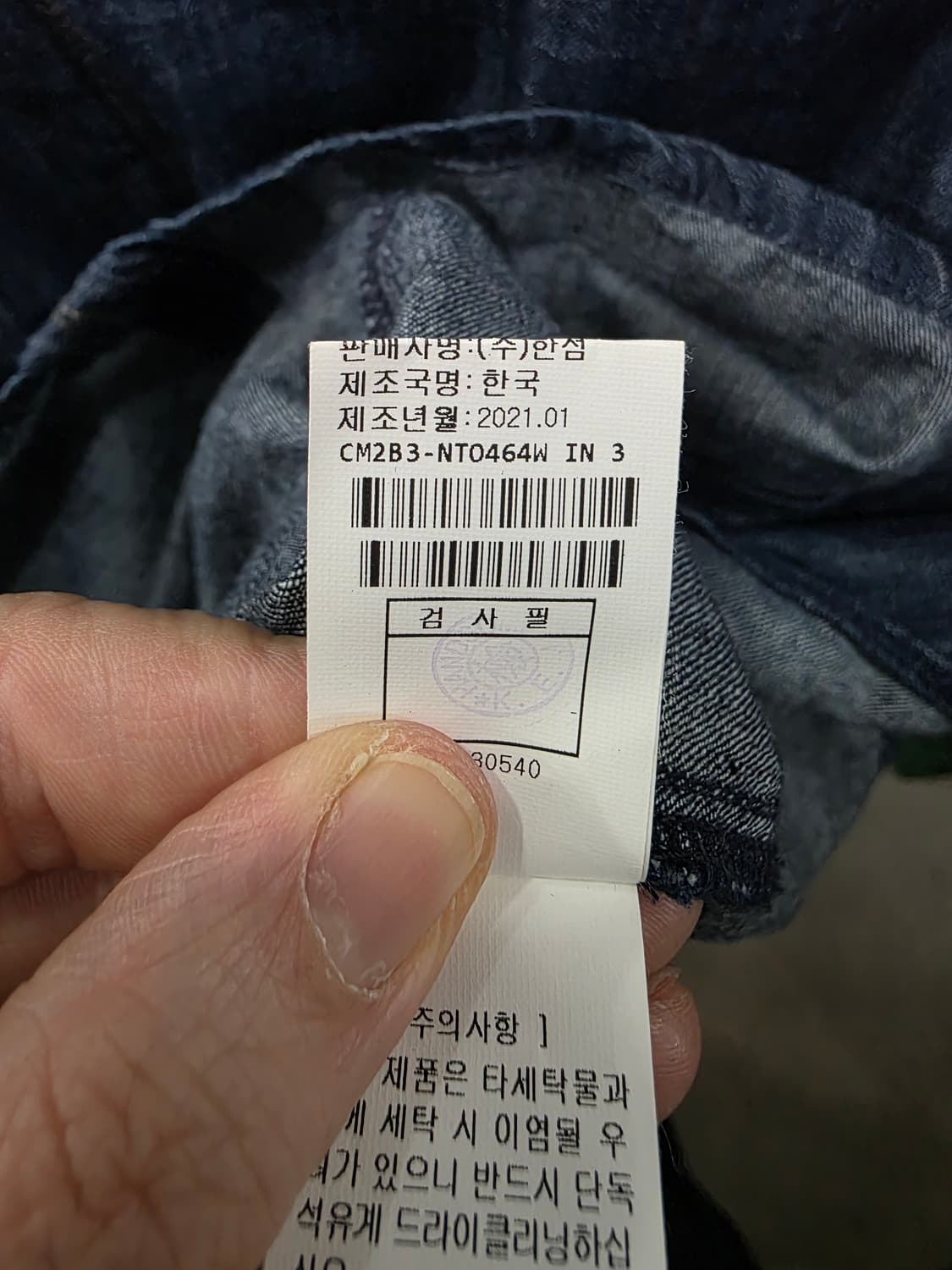 더캐시미어 여성 데님 반팔 블라우스 상품이미지5