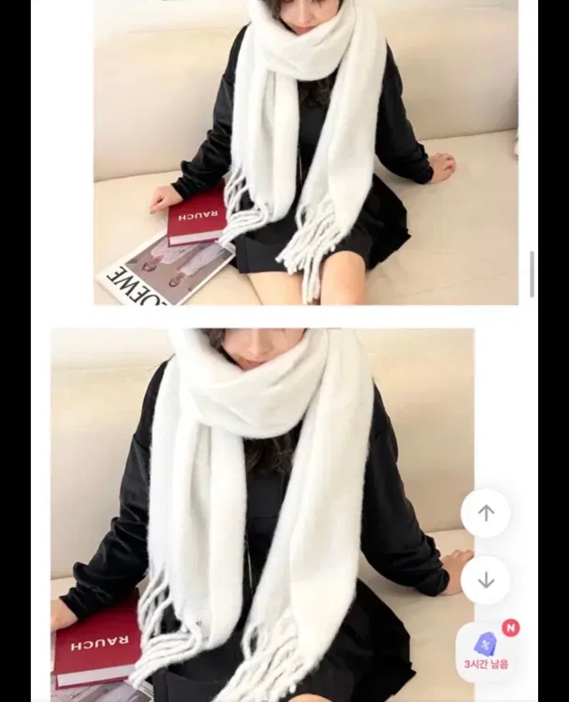 새상품)에이블리 화이트 롱 머플러 목도리 바라클라바 담요 상품이미지2