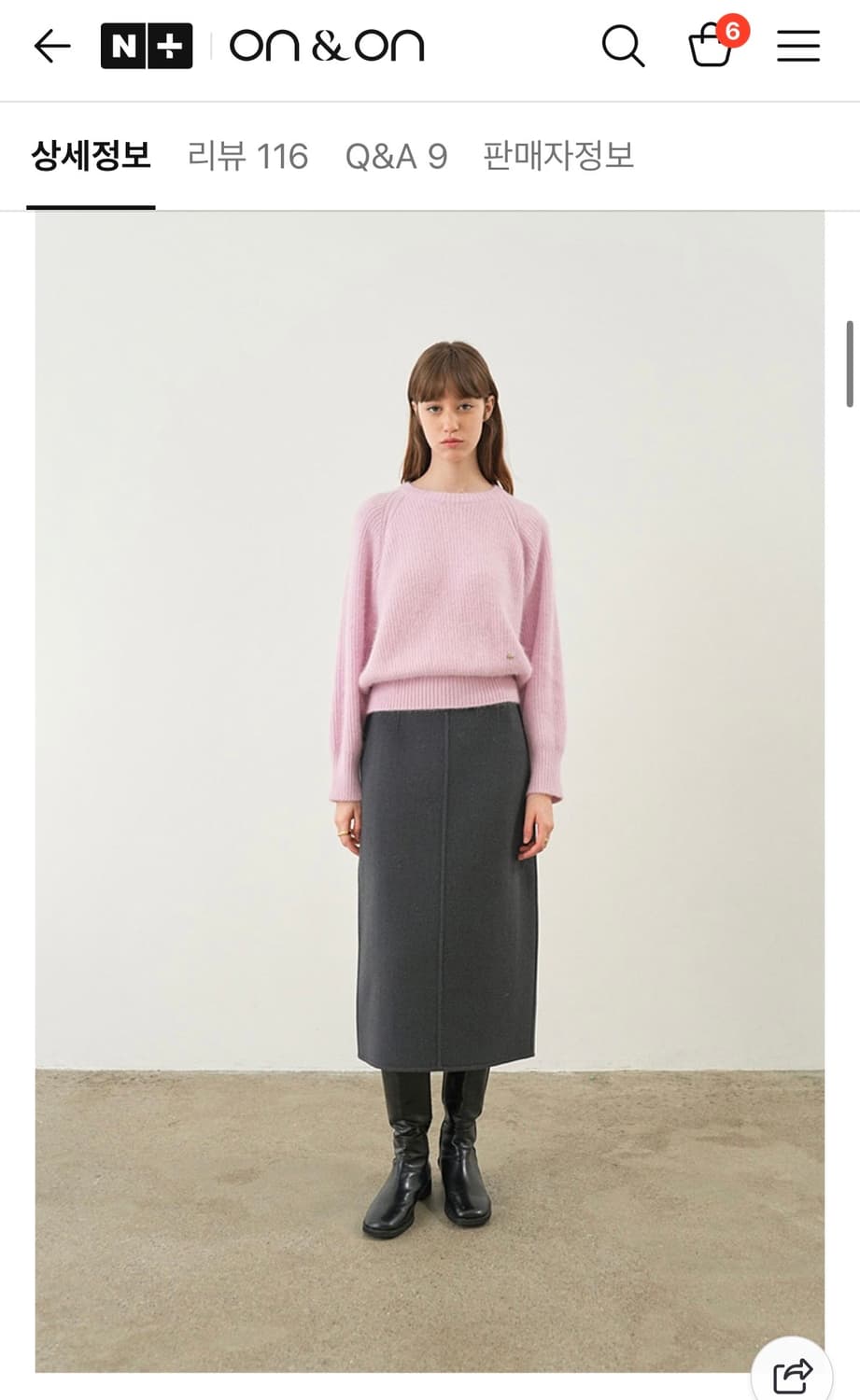 온앤온 앙고라 니트 상품이미지1