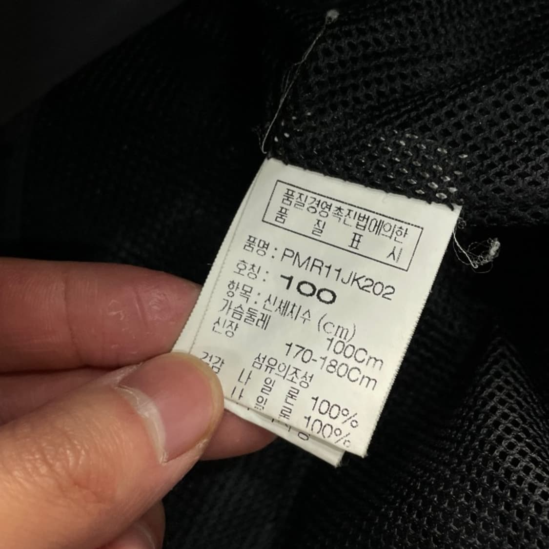 100 핑 골프 바람막이 상품이미지5