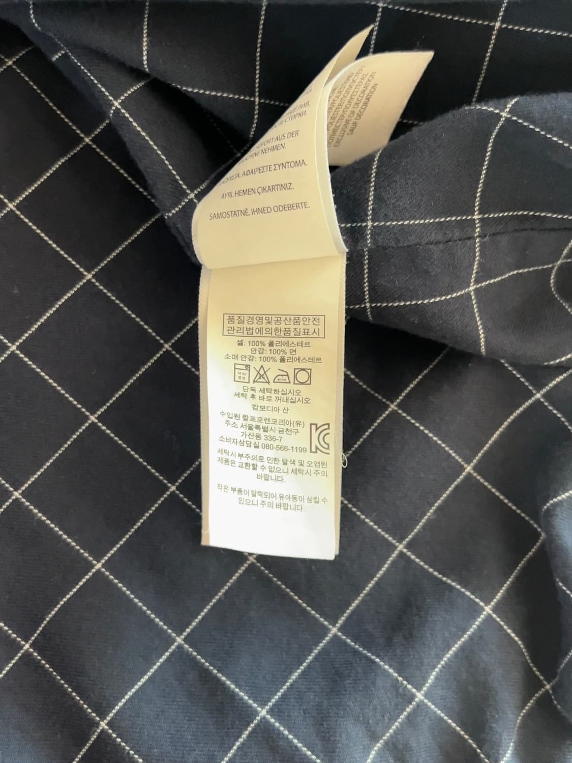 폴로 랄프로렌 네이비 바이스윙 자켓 L 상품이미지4