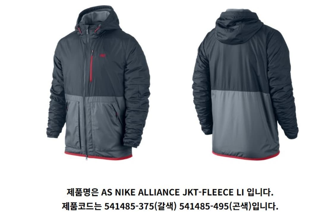 나이키 올랜스 플리스 바람막이 점퍼 상품이미지9