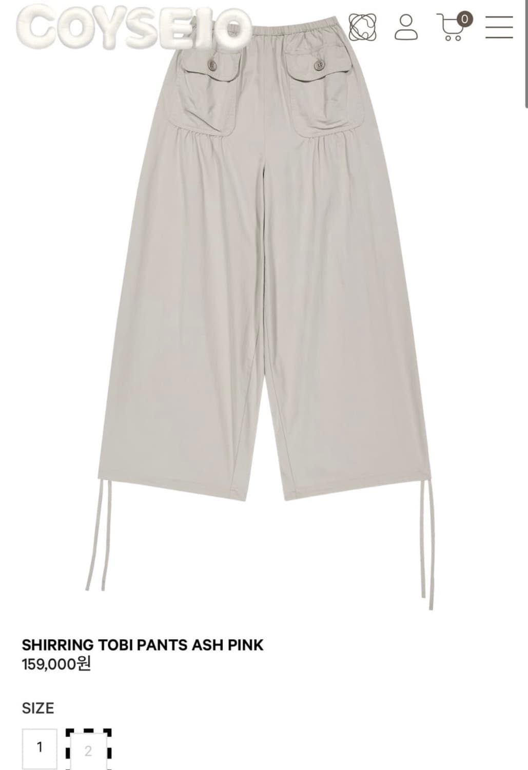 코이세이오 셔링 토비 팬츠 애쉬 핑크 1사이즈 상품이미지1