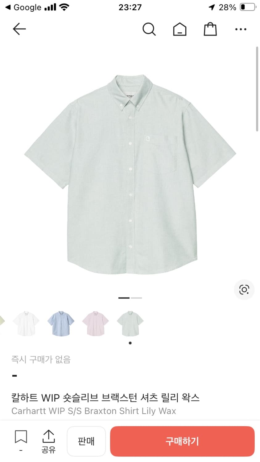 칼하트 wip braxton shirt 브랙스턴 반팔 셔츠 xl 릴리왁스 상품이미지1