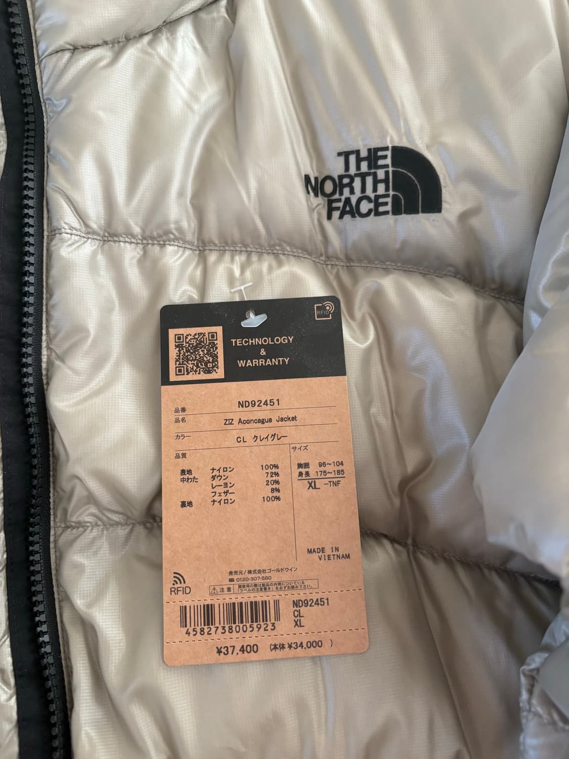 노스페이스 아콘카구아 xl 상품이미지3