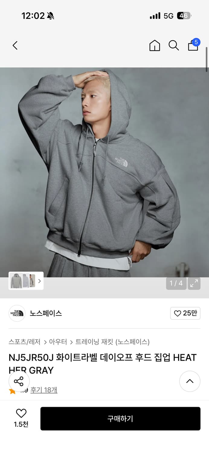 크림 새상품) 노스페이스 화이트라벨 데이오프 후드집업 상품이미지1