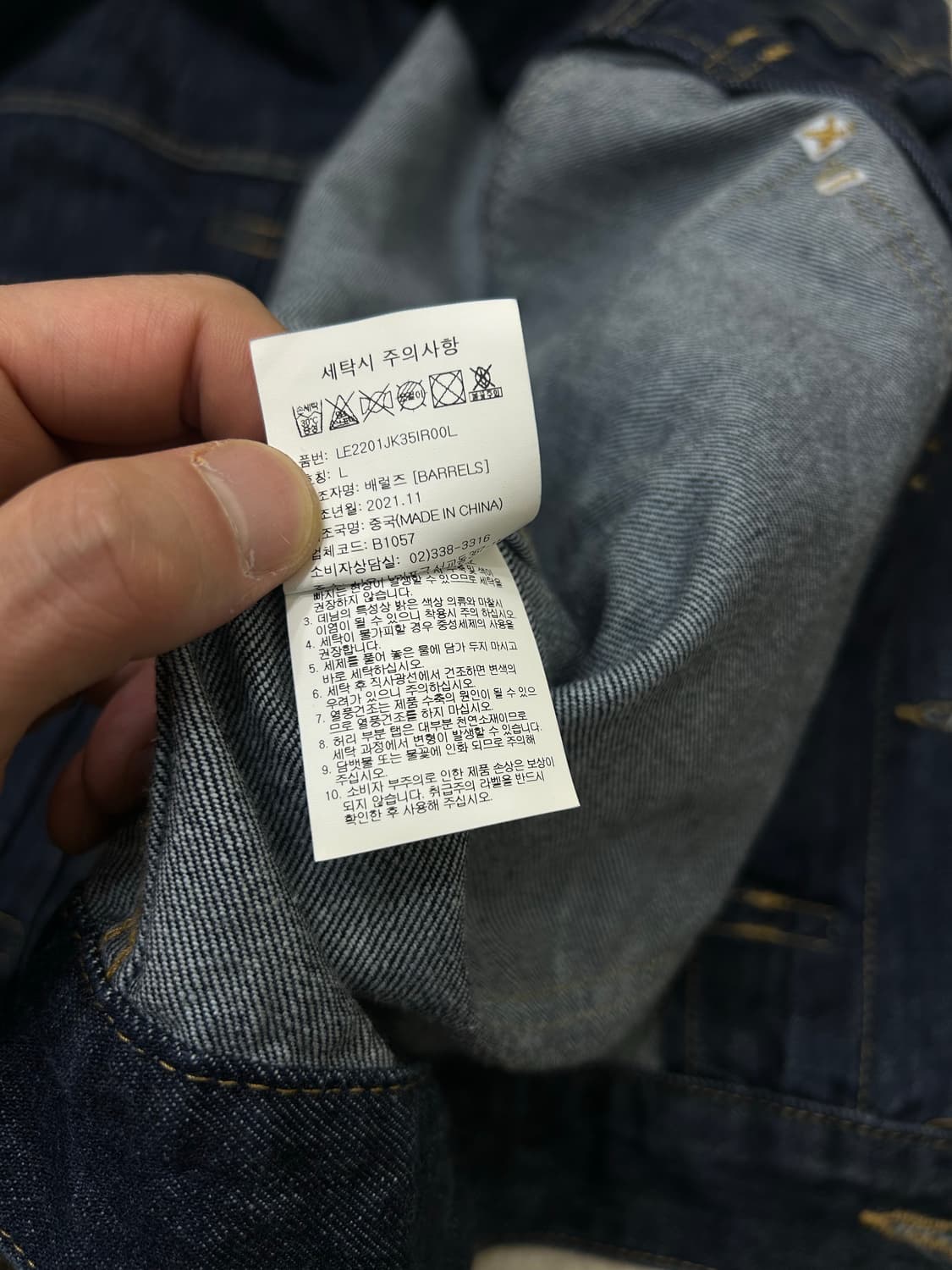 [L]Lee 2세대 포켓 데님 트러커 자켓/생지 상품이미지6