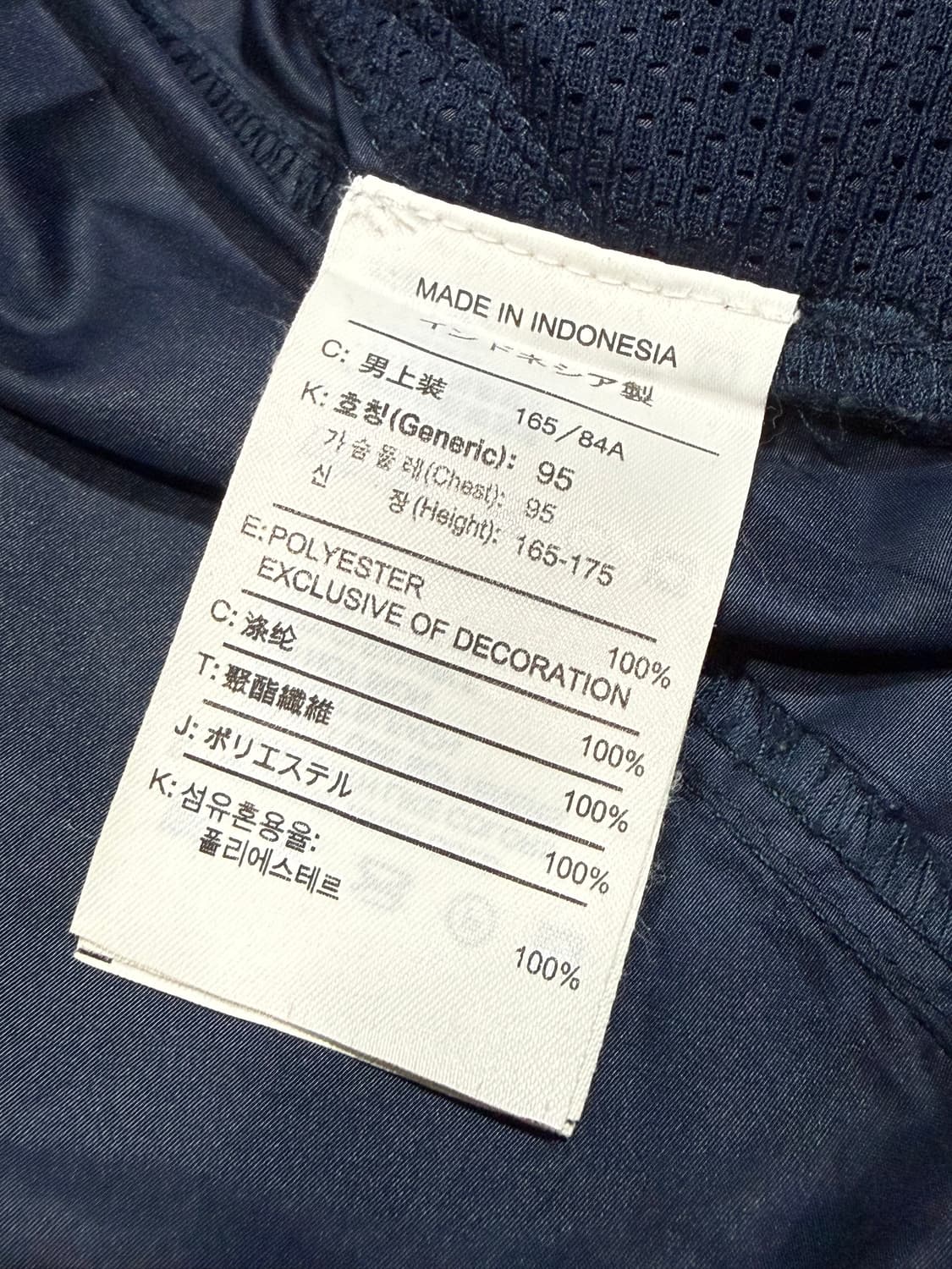 Nike 나이키 아스날 바람막이 상품이미지4