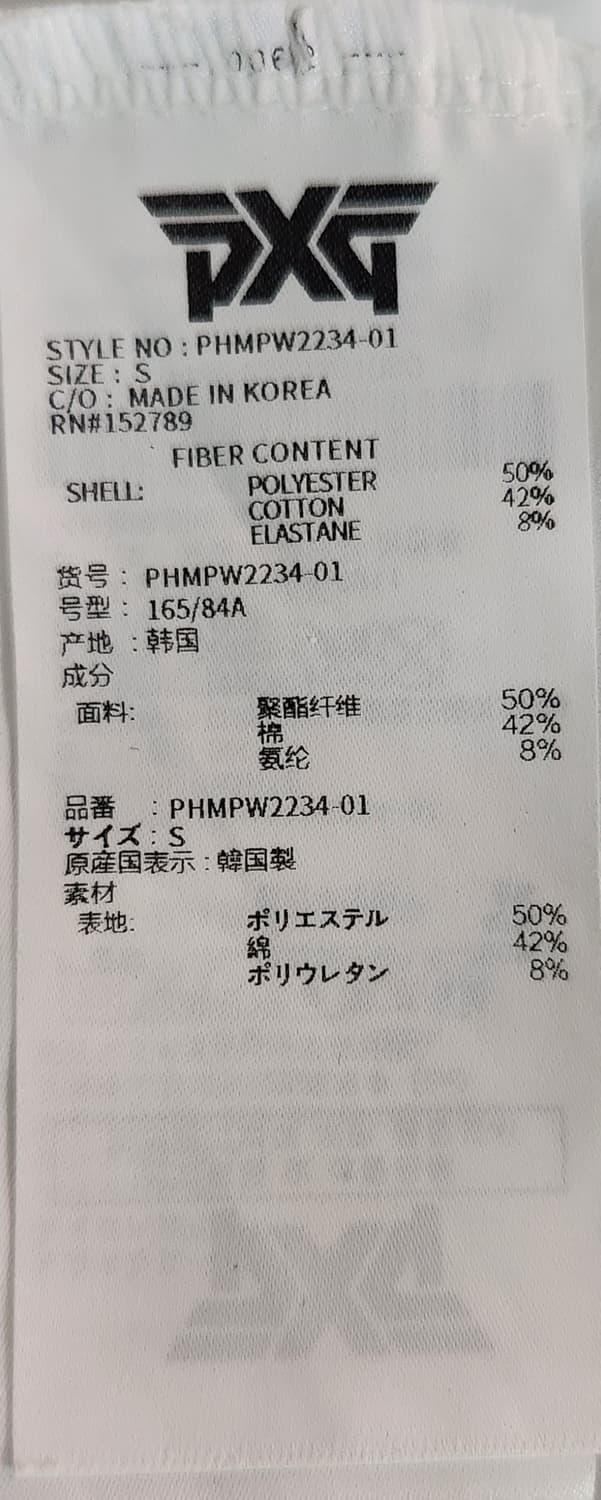 PXG 여성 골프 반팔티셔츠 S 상품이미지4