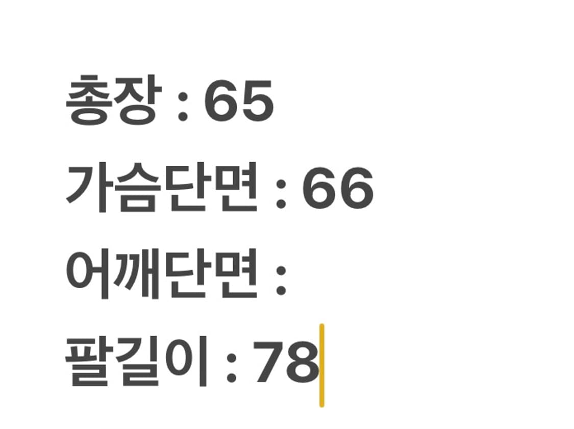 [정품/M] 마제스틱 시카고컵스 블루 스타디움 바시티 자켓 상품이미지8