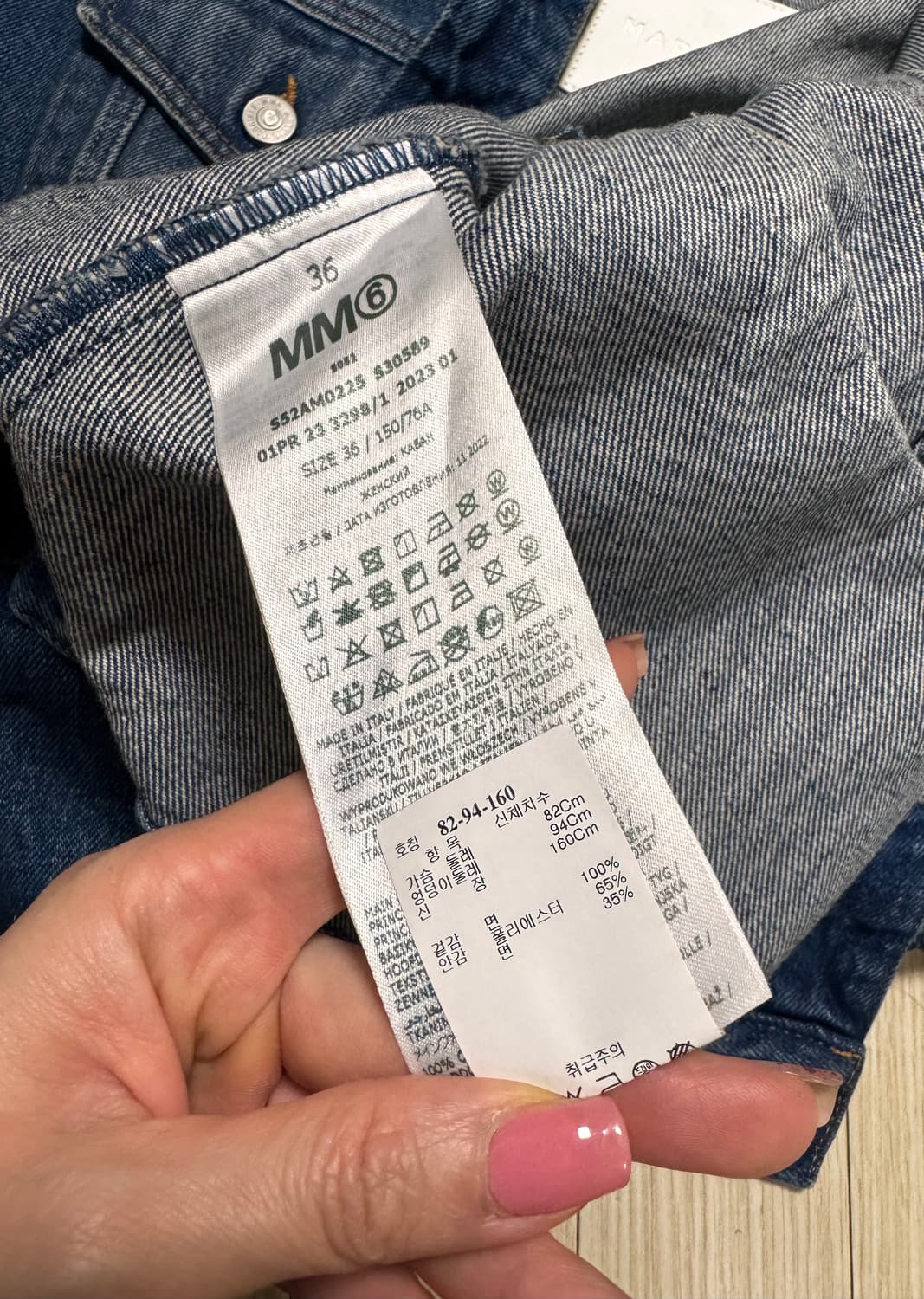 44 ~ 55 정품 마르지엘라 2회착용 정가110만원 데님 자켓 청자켓 상품이미지9
