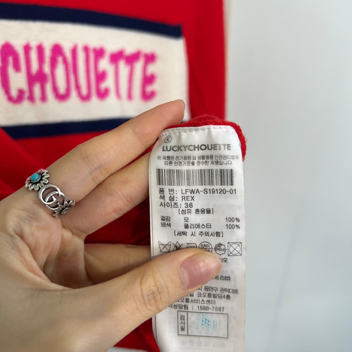 럭키슈에뜨 봄 니트 36사이즈 상품이미지4