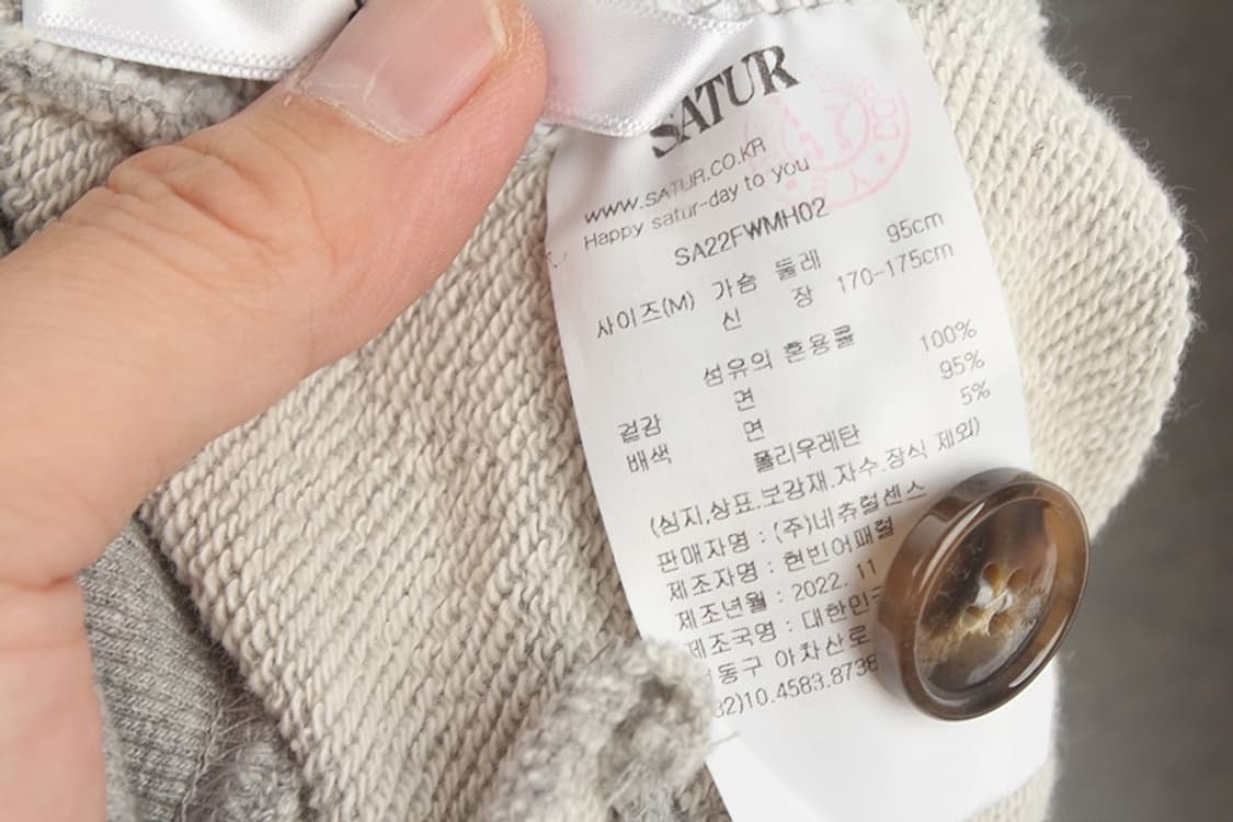 M 세터 테오 후드 집업 상품이미지9