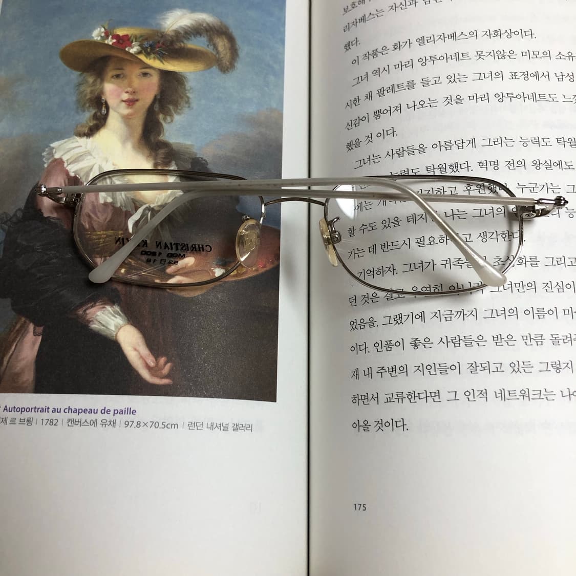 그럼 만약에 10🧉  상품이미지4