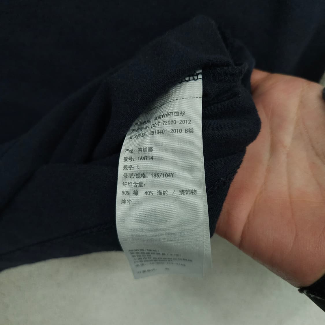 아베크롬비 반팔티 L 상품이미지4