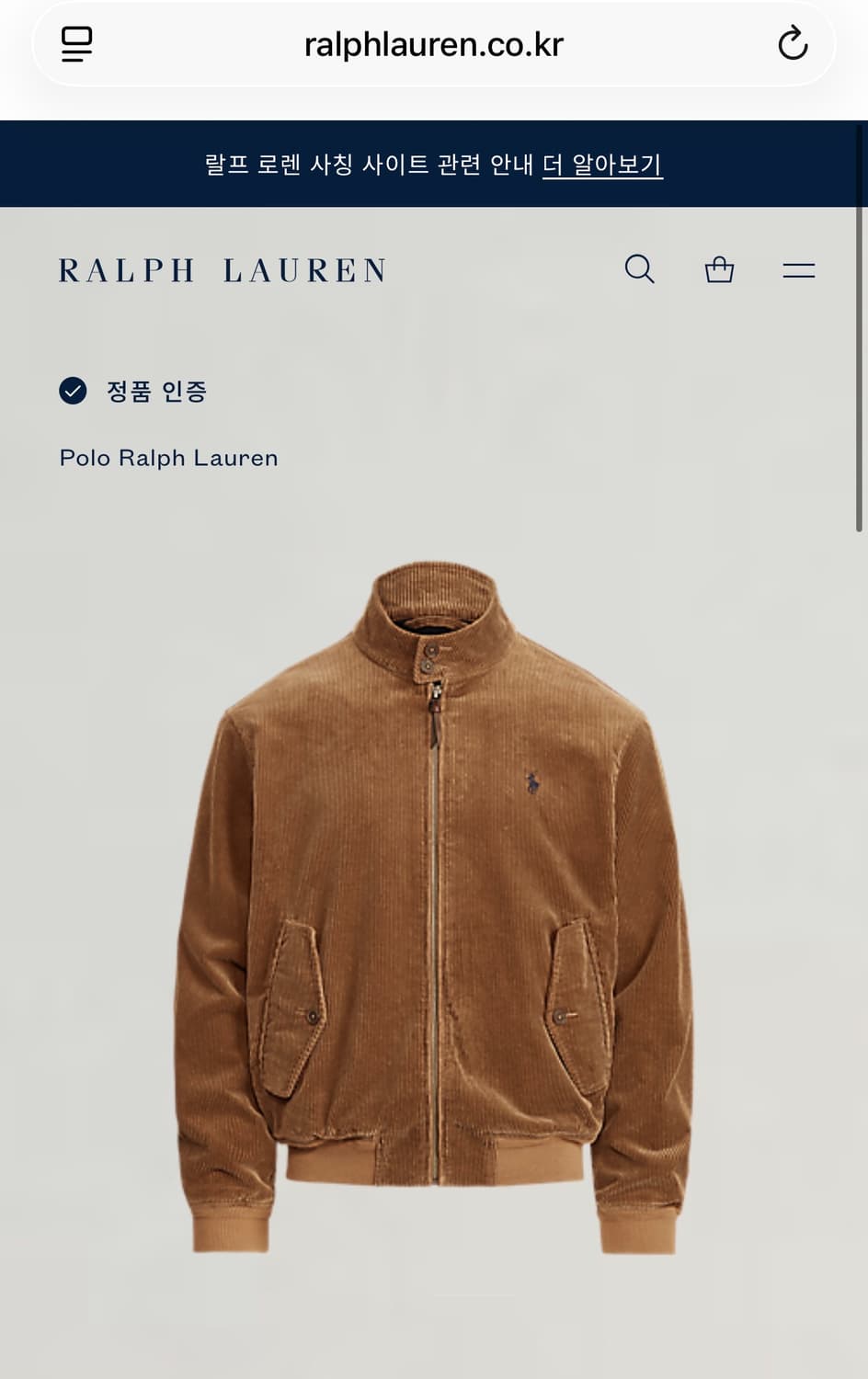 [L]폴로 코듀로이 바라쿠다 자켓 상품이미지6