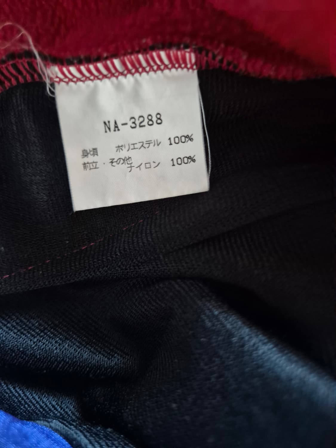 North face 노스페이스 90s 후리스 스냅티 상품이미지5