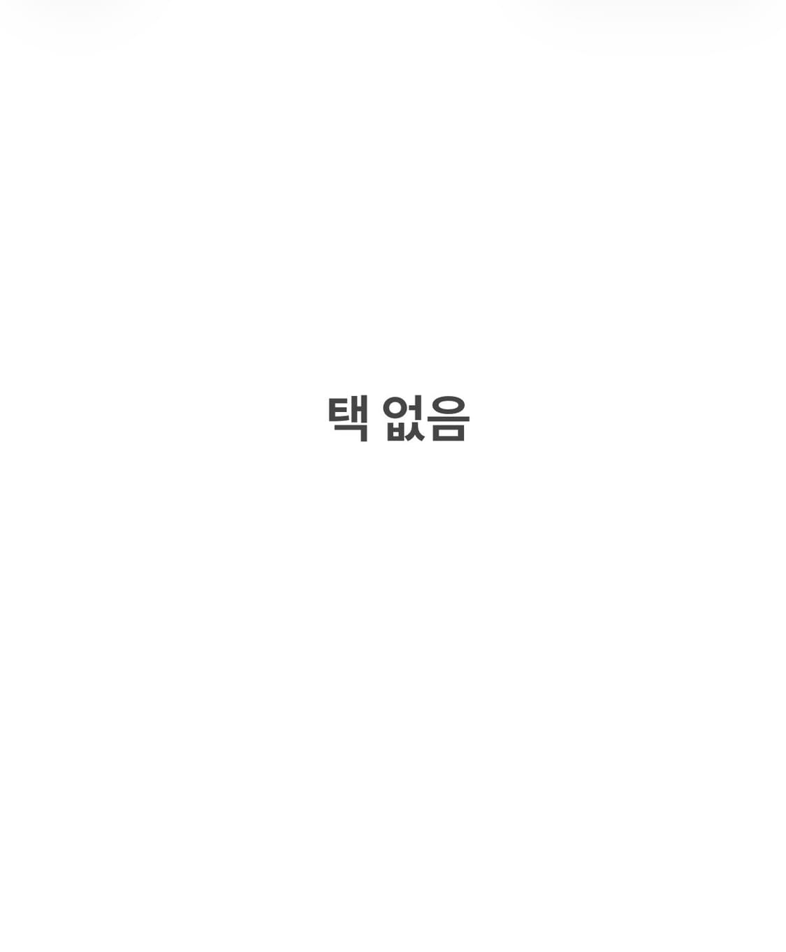 XL 나이키 긴팔 맨투맨 스웻셔츠 0506J 상품이미지5