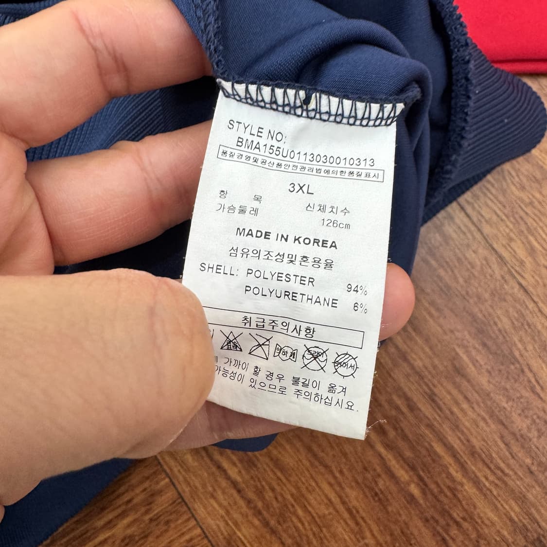 3XL 마제스틱 기아타이거즈 트레이닝 집업  상품이미지6