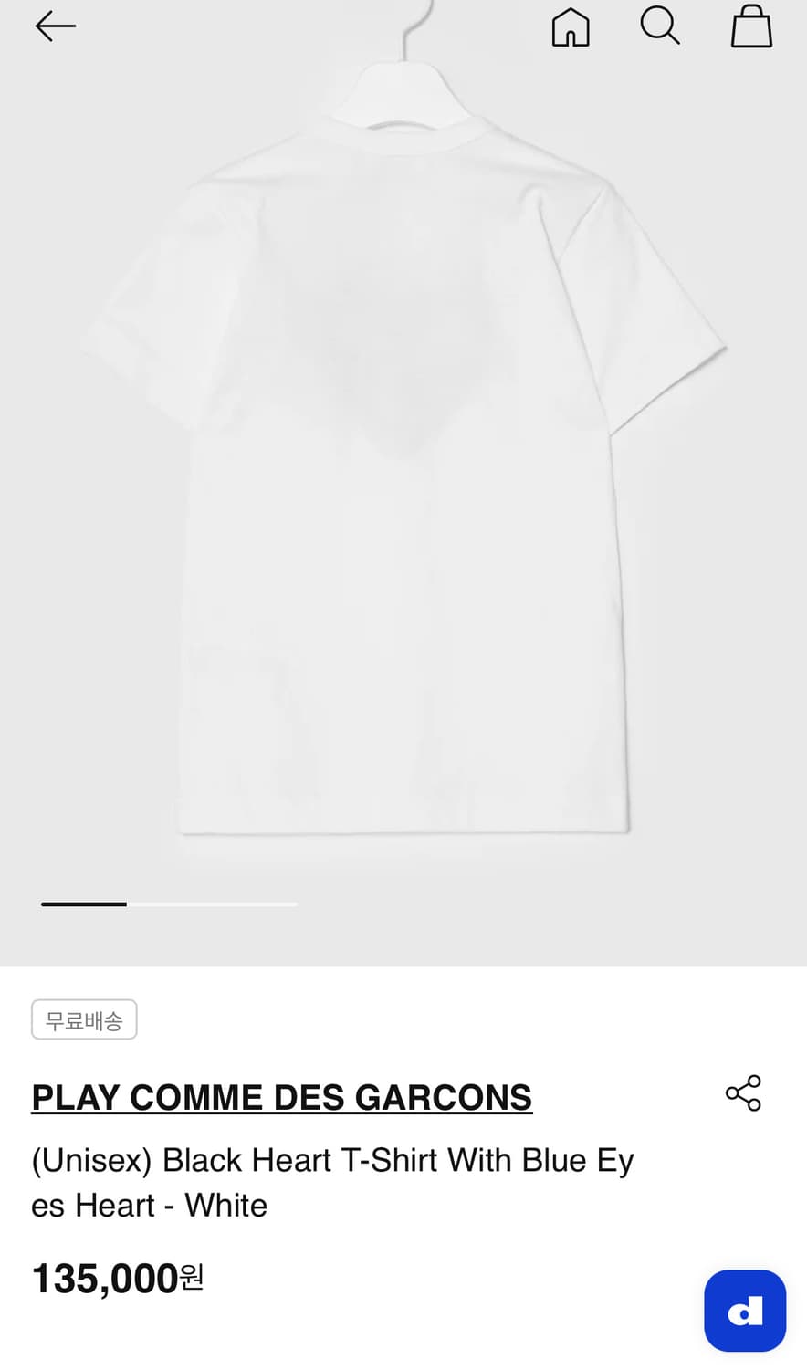 꼼데가르송 플레이 반팔 티셔츠 상품이미지2