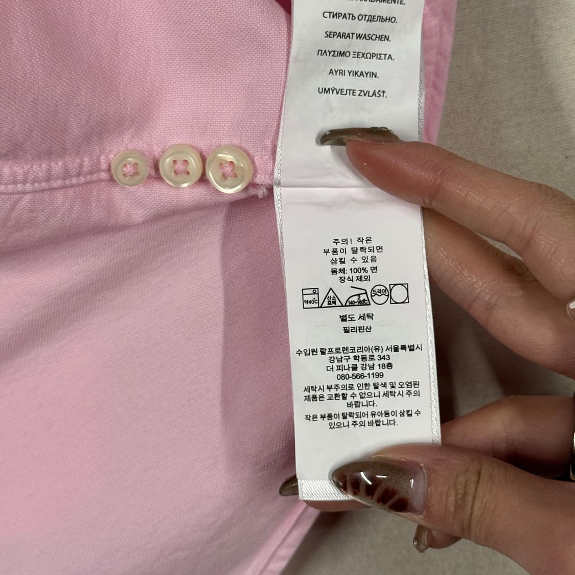 M) 폴로 랄프로렌 클래식핏 옥스포드 셔츠 큐알탭 신형 상품이미지8