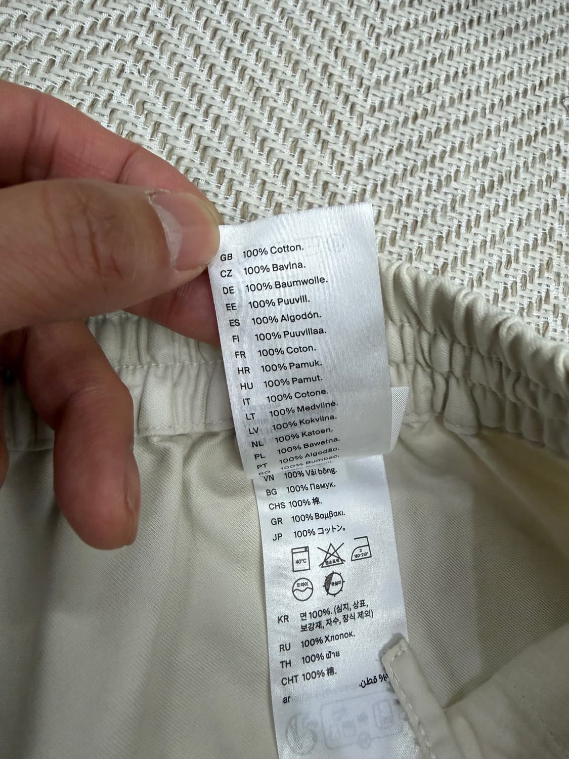 정품) COS 코스 남성 와이드팬츠 S 상품이미지8