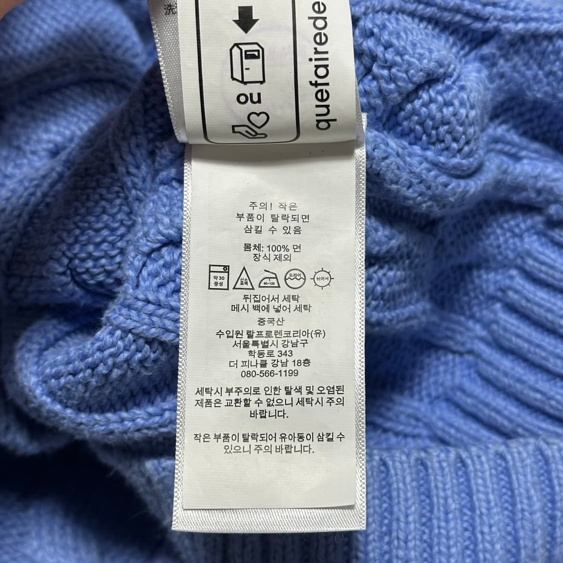 XL 폴로랄프로렌 스카이블루 케이블 니트 상품이미지6