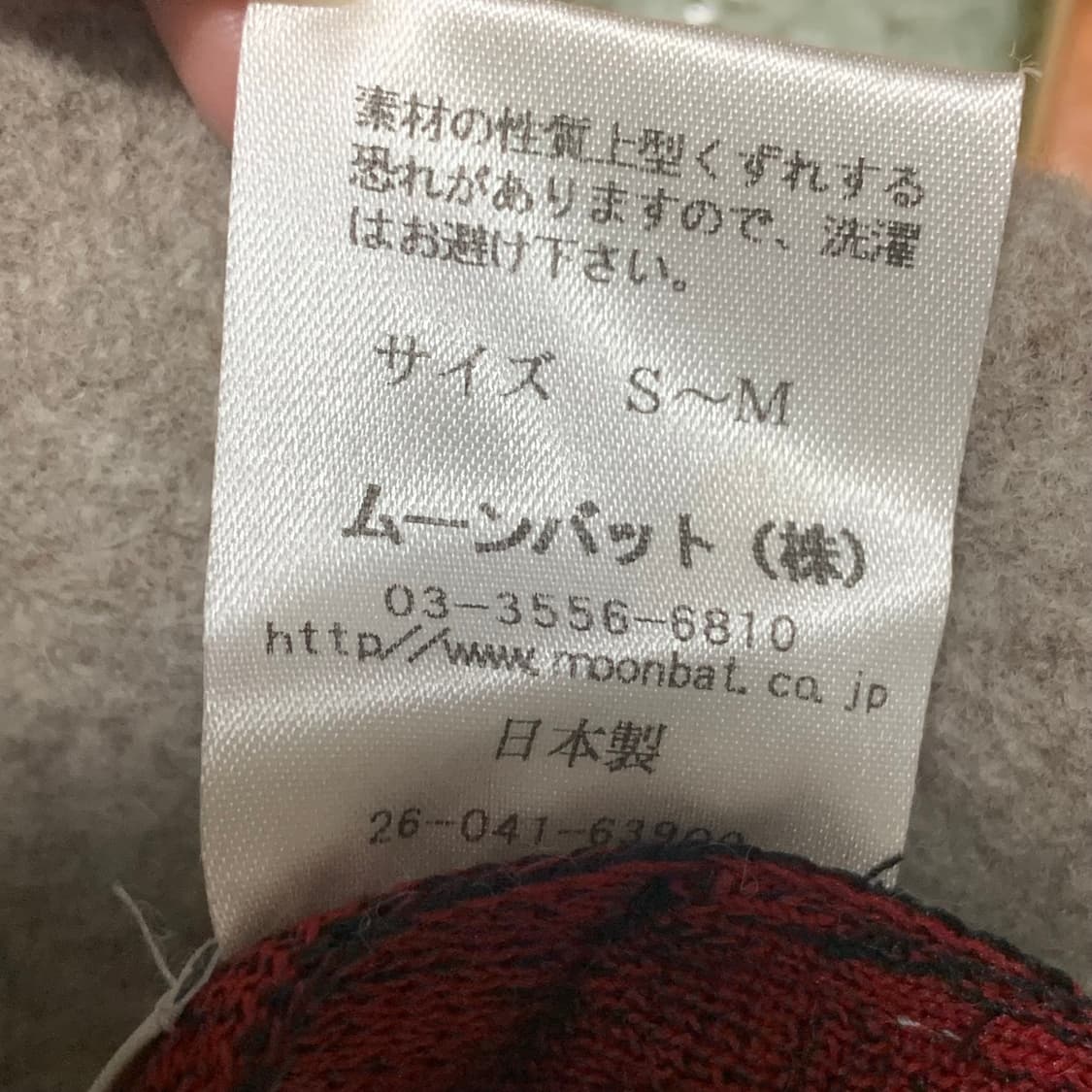 비비안웨스트우드 울 베레모 모카 브라운 상품이미지4