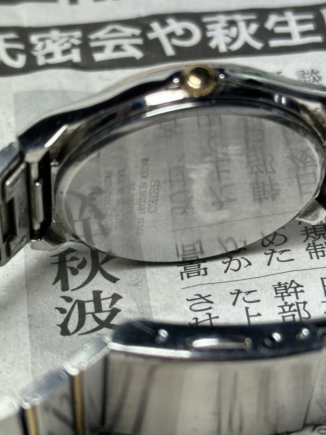 SEIKO quartz spirit 상품이미지6