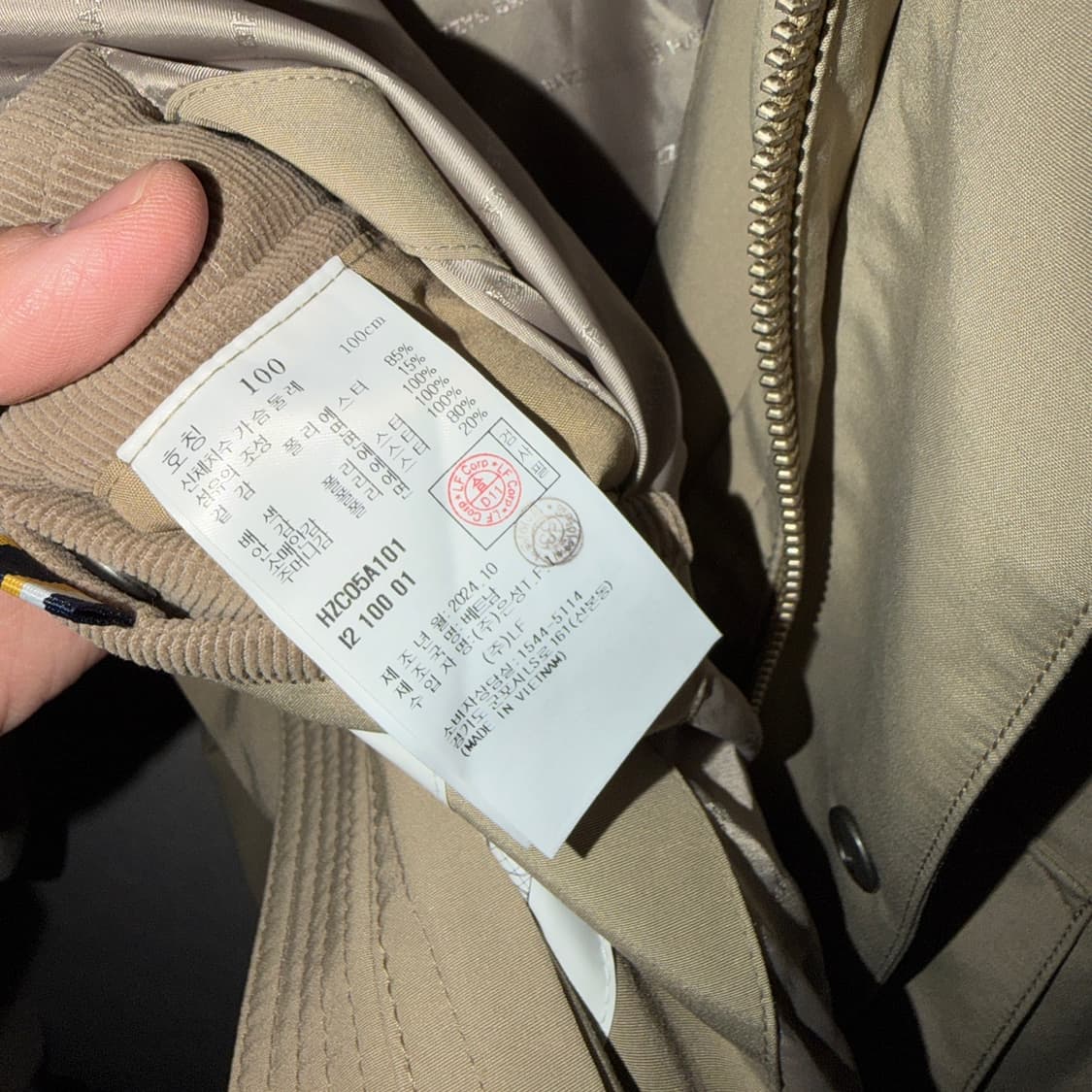 헤지스 디테쳐블 헌팅코트 베이지 100(남성 105까지) 상품이미지9