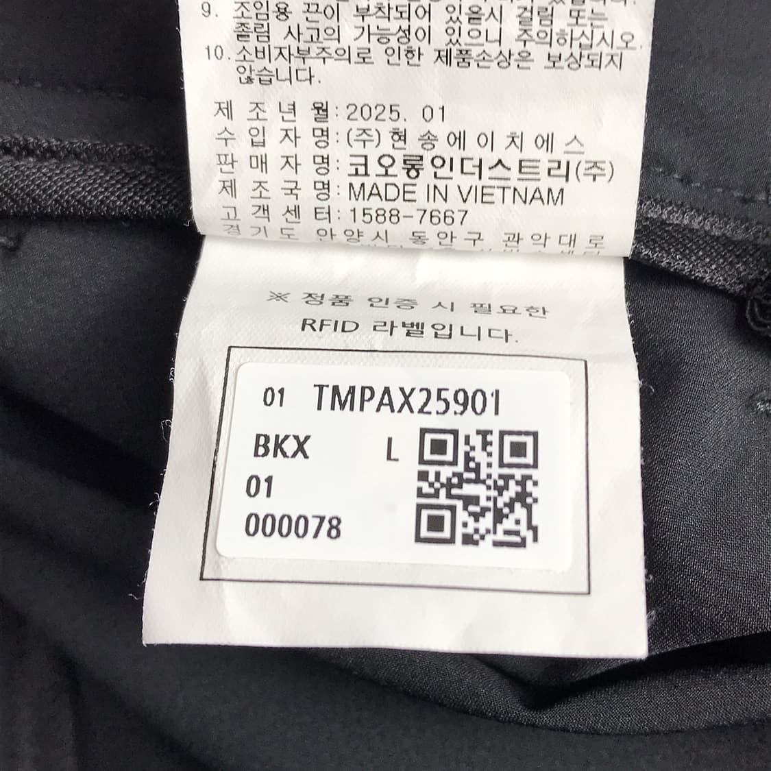 247시리즈 LAB 테크 스트레치 팬츠 바지 남성L 상품이미지6