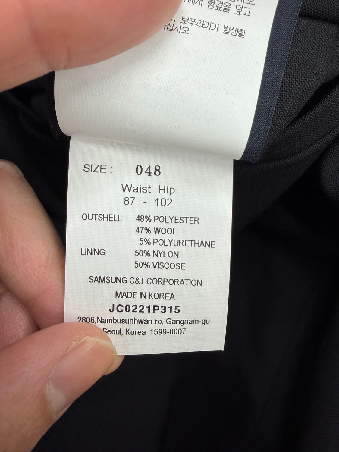 [48] 준지 울블렌드 조거 상품이미지5