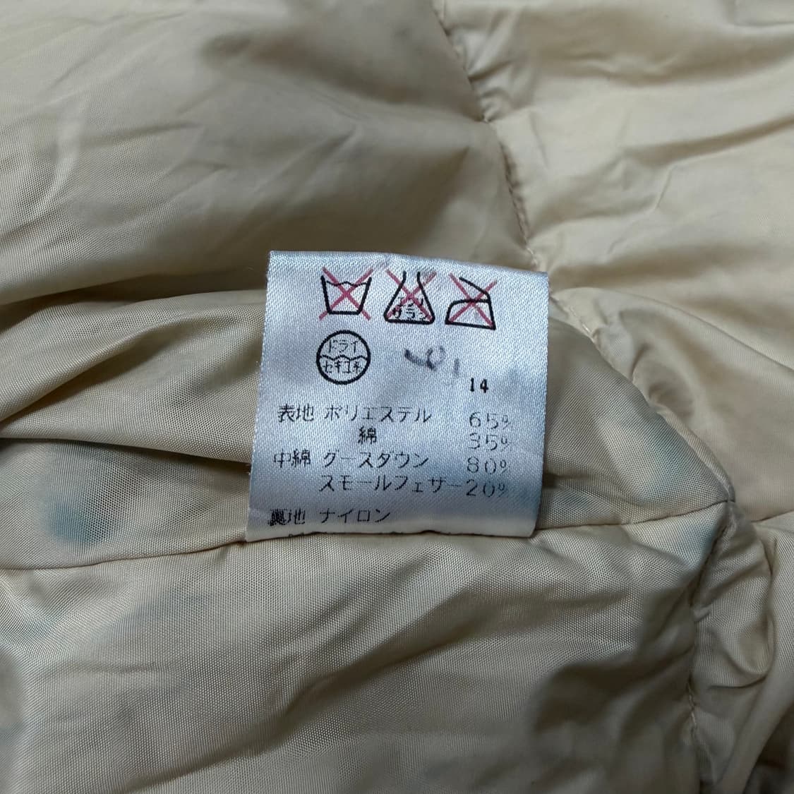 제이프레스 워크 파카 v1592  상품이미지8