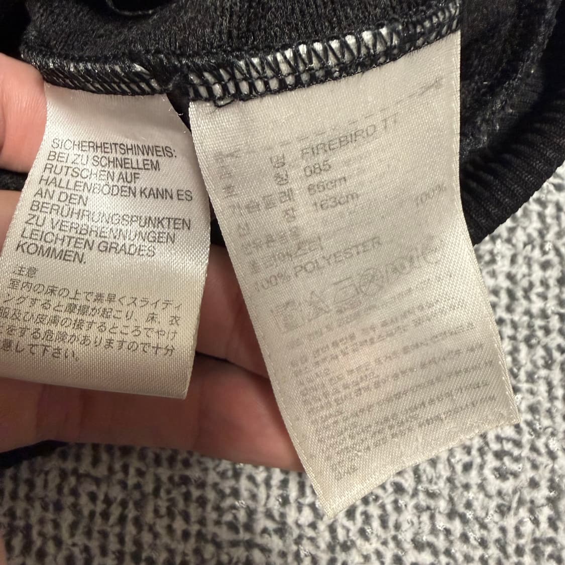 아디다스 파이어버드 백로고 져지 블랙화이트 85 상품이미지4