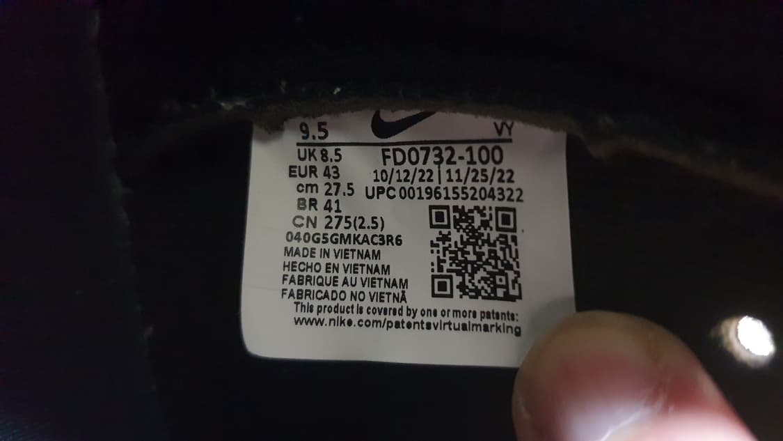 나이키 덩크하이 일렉트릭 275 상품이미지9