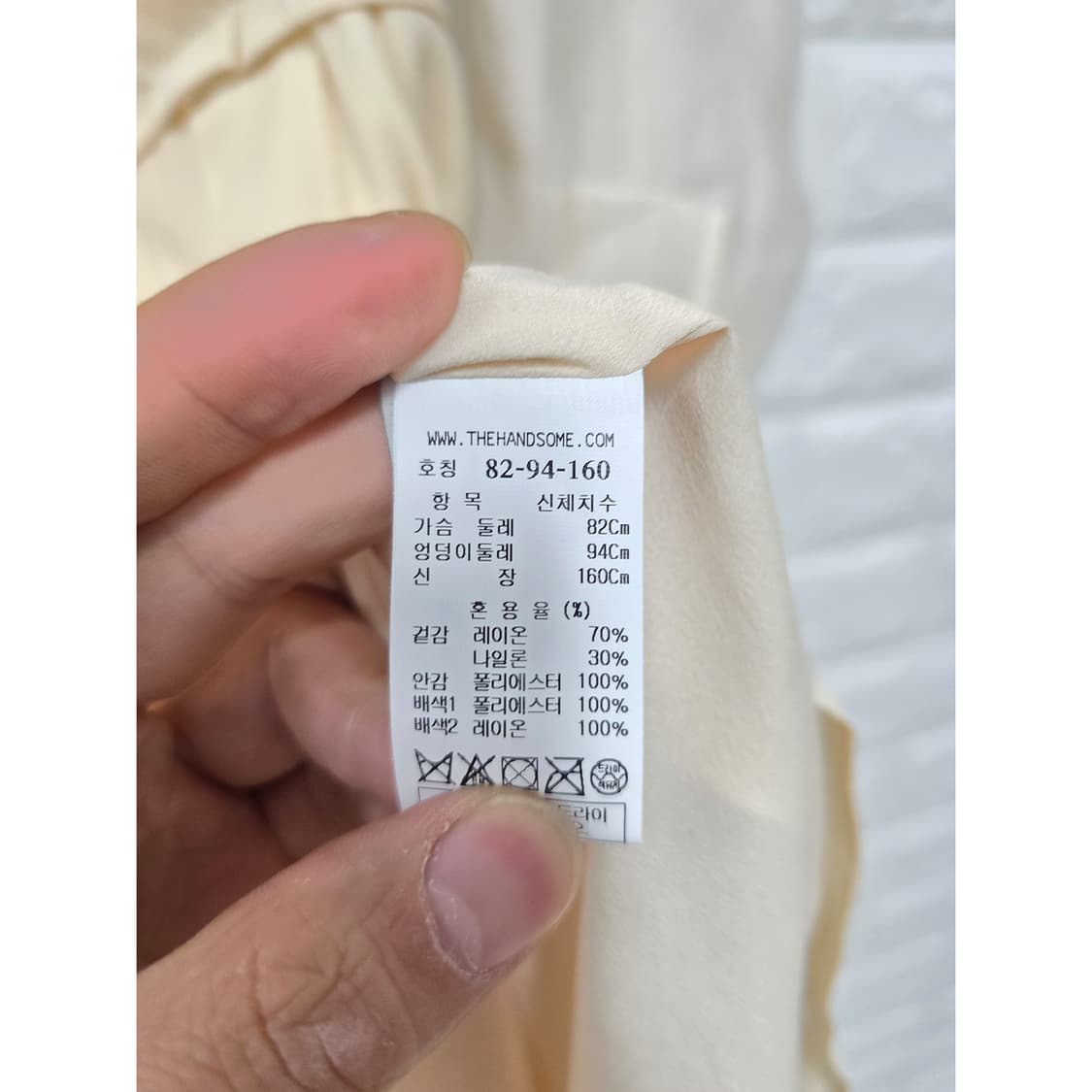 20s 한섬 마인 Mine 베이지 여성 롱 원피스M 상품이미지3