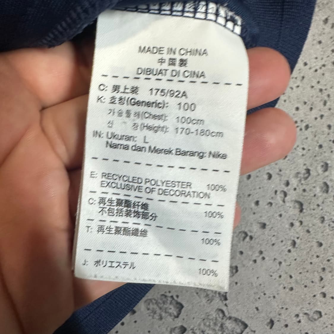 ✨ (바배) 나이키 프랑스 국대 트랙탑 져지 상품이미지4