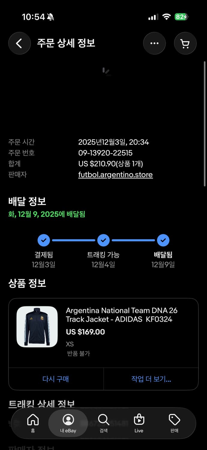 아디다스 아르헨티나 트랙탑(새상품) 상품이미지2