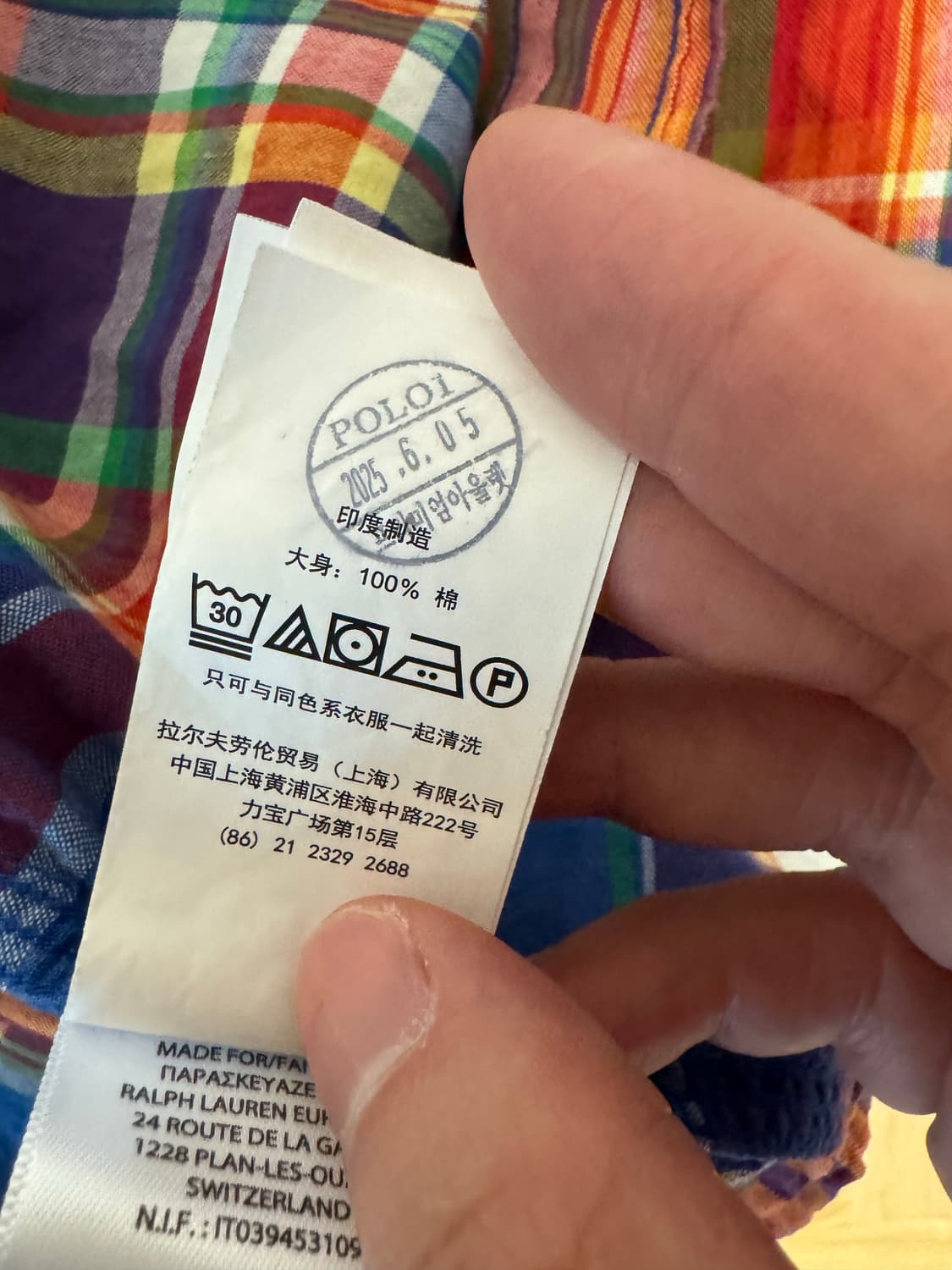 폴로 랄프로렌 마드라스 체크 셔츠 M 큐알정품 상품이미지4