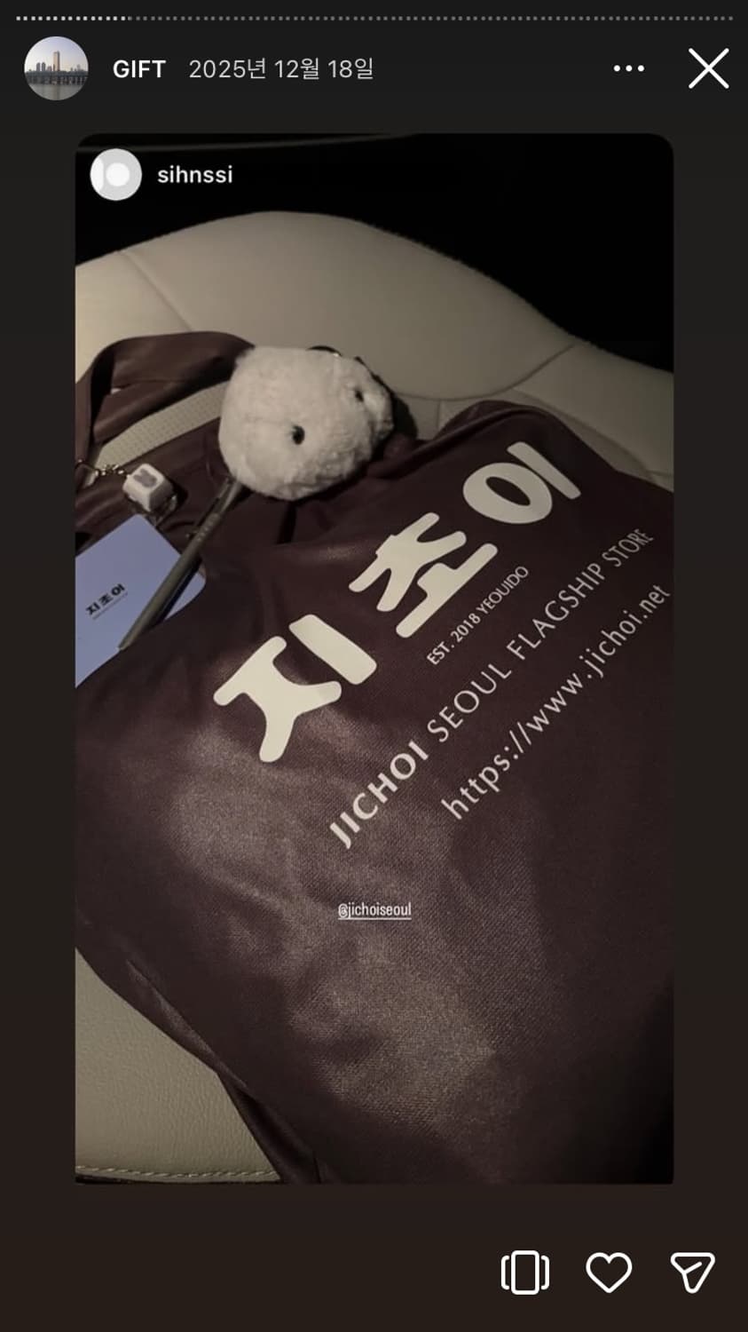 지초이 쇼퍼백 + 펜 상품이미지1