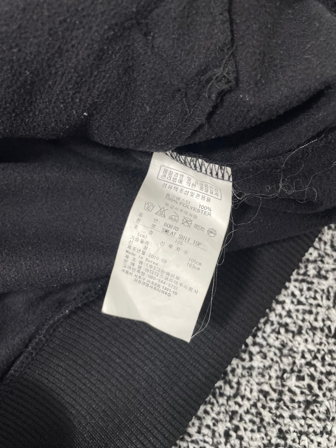 빈티지9. 리복 Reebok 베이직 우븐 자켓 파이핑 바람막이 점퍼 블랙 상품이미지5