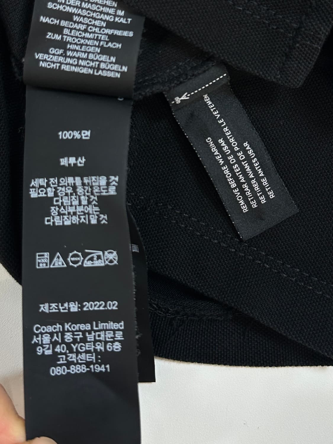 코치 자수로고 폴로 카라티셔츠 블랙 M  상품이미지6