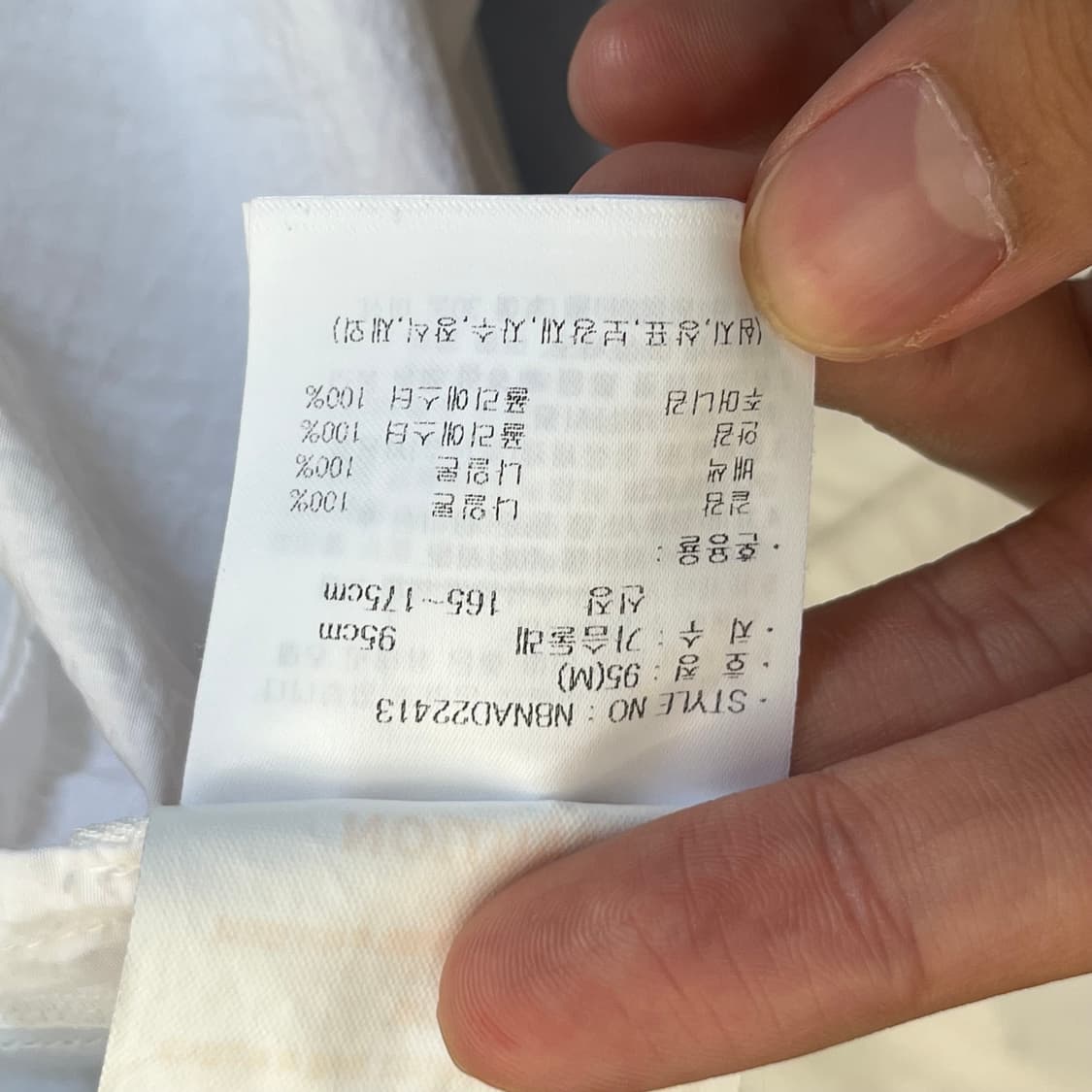 뉴발란스 바람막이 95(M) 상품이미지5