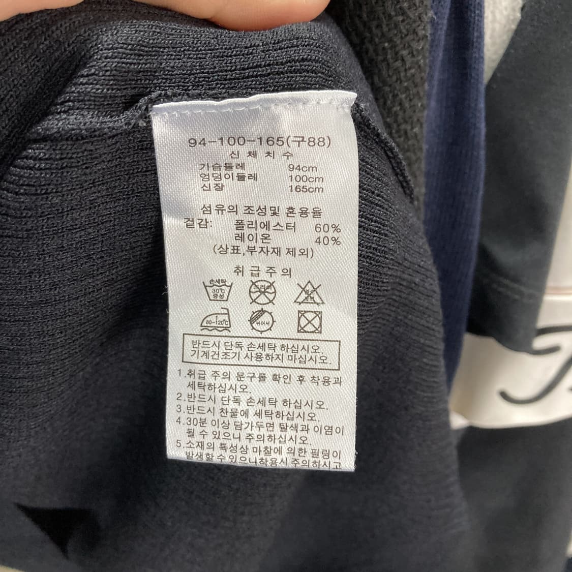 모르간 2024 여성반팔니트티 진네이비 최상 95 상품이미지5