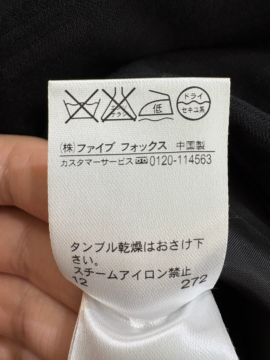 COMME CA ISM 상품이미지8