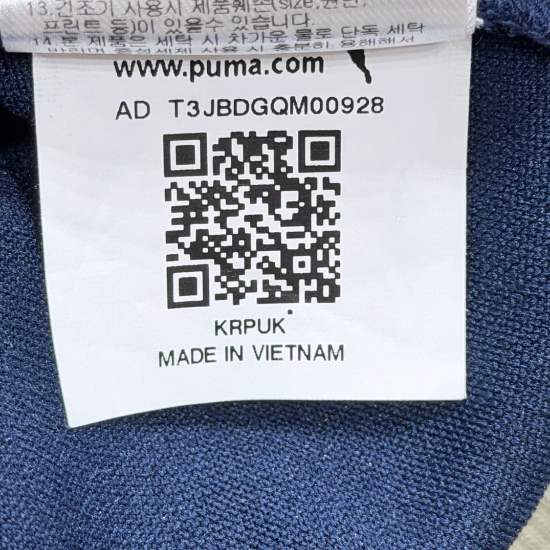 푸마 X LMC 콜라보 트랙탑 배색 져지 자켓 네이비 L 상품이미지5