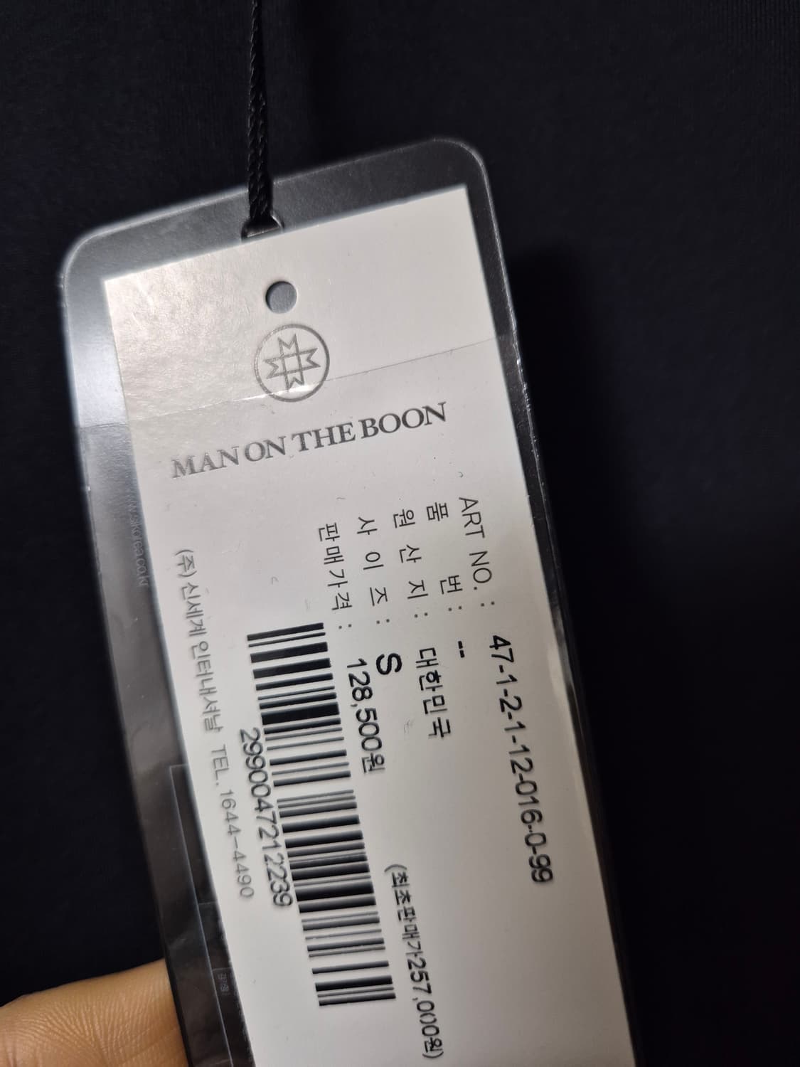 (새제품) 맨온더분 스포츠 기능성 티셔츠 하이넥긴팔 95 상품이미지5