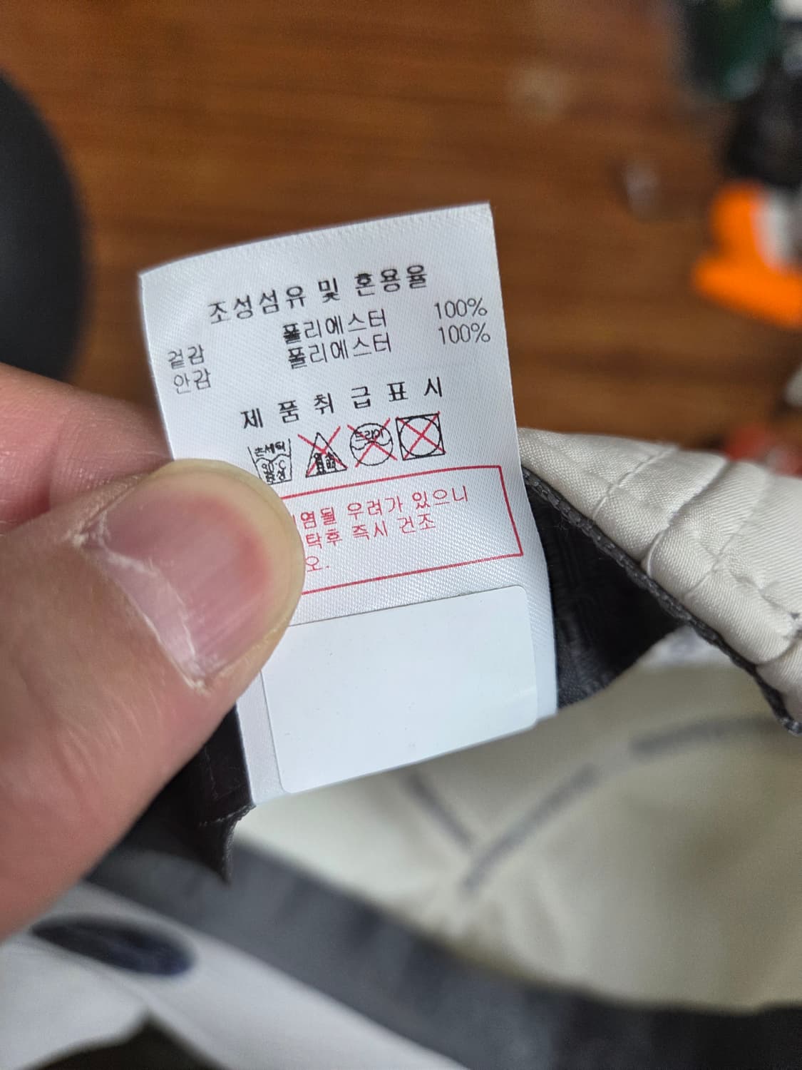 디스커버리 윈터 캠프캡 모자 프리  상품이미지6