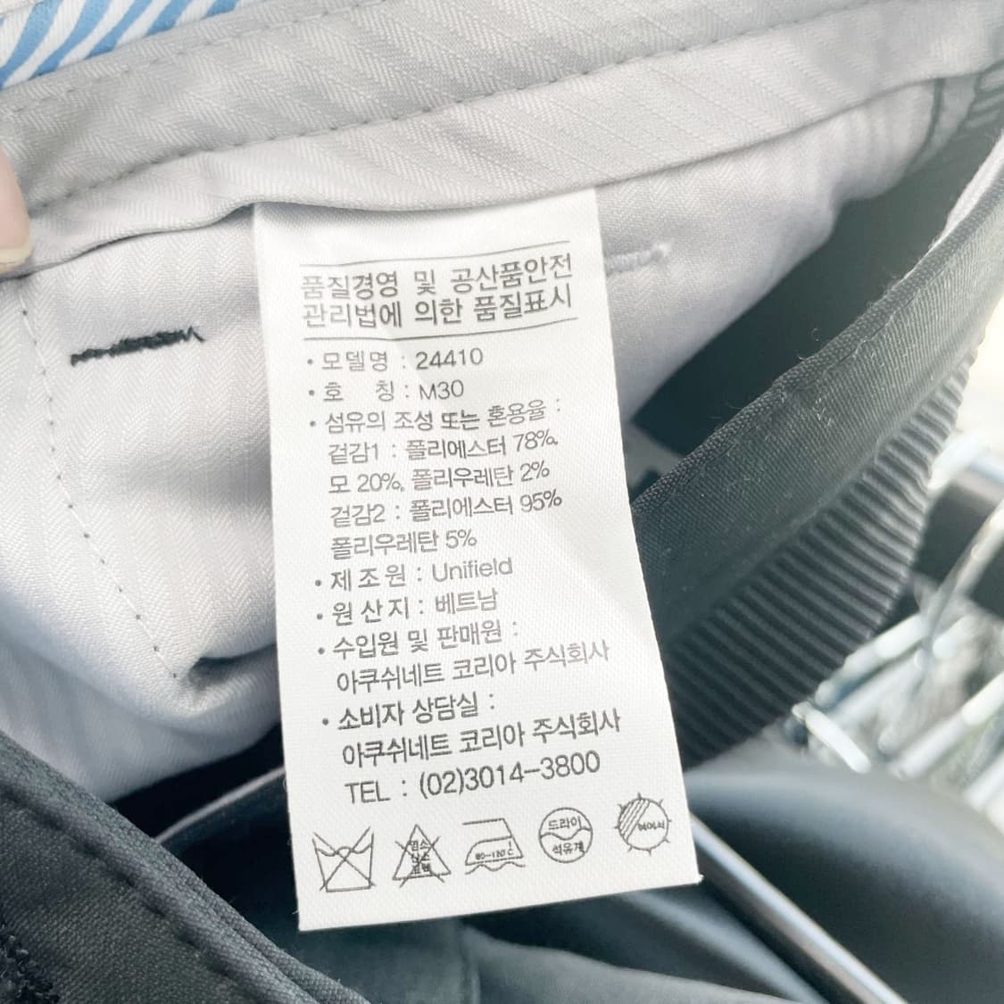 풋조이 택새상품 남성골프바지 춘추30 진스센스 상품이미지5