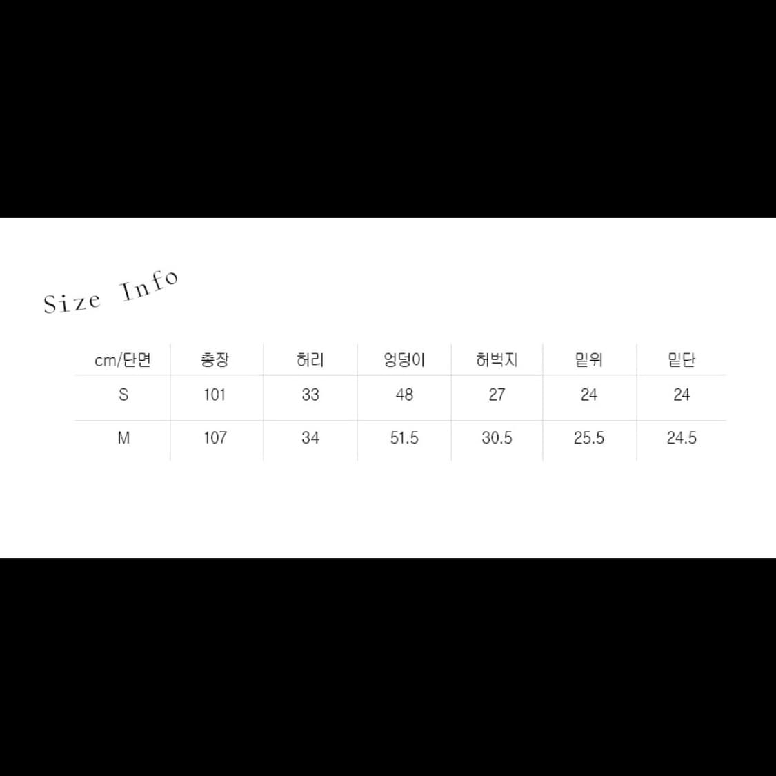 엔조블루스 오리엔탈 밴딩 팬츠 상품이미지4